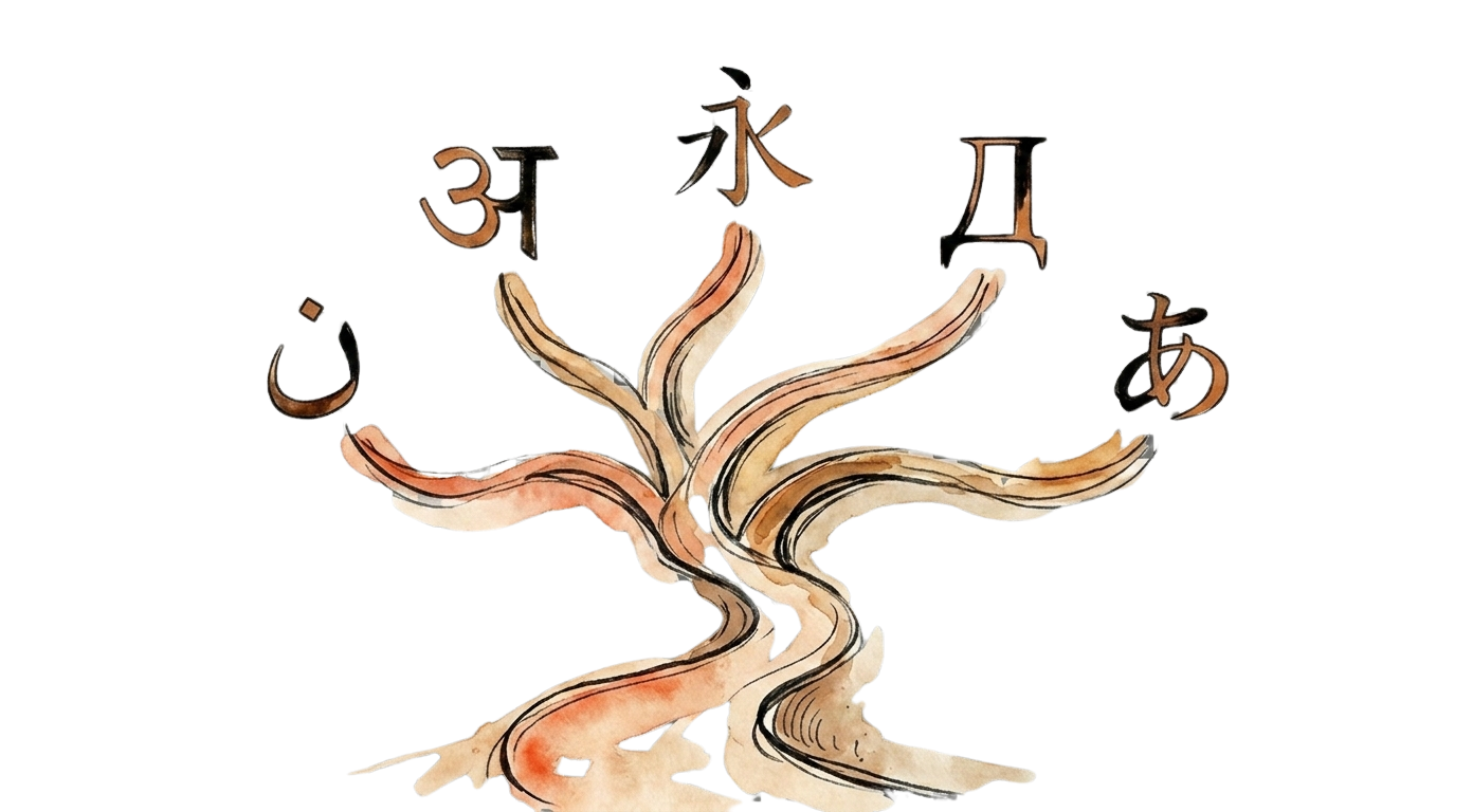 A watercolor tree whose branches end in characters from many writing systems